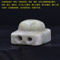 Liao Jin Xiang pendant with ornaments can be strung into pendants handstring beads back clouds good color