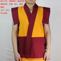Lama Lay shawl Dongga Vest top Underwear Monk clothes Monk clothes