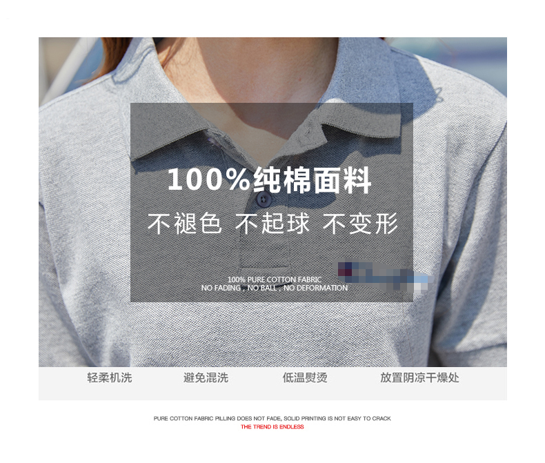 夏季纯棉情侣Polo衫 图3