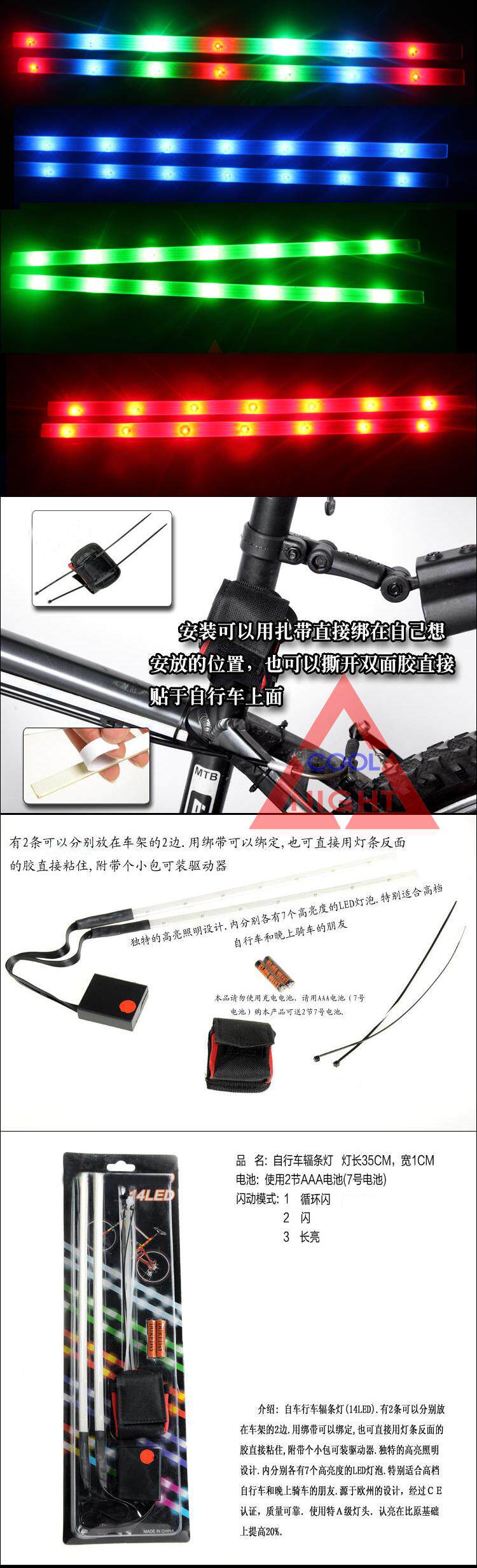 Lumière vélo - Ref 2398766 Image 6