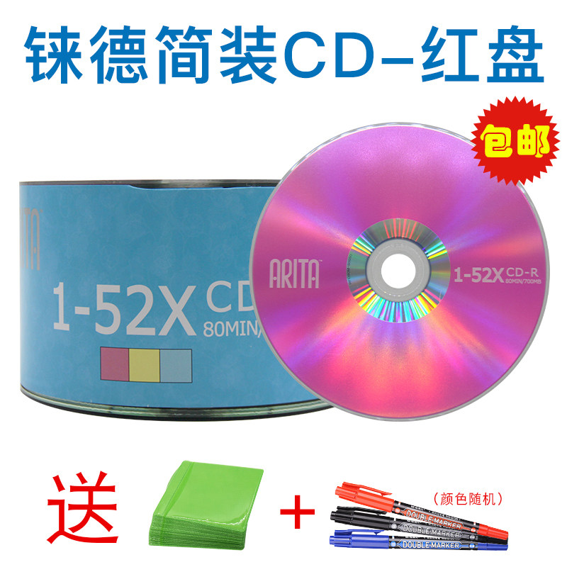 RhenderARITA Fashion Powder E era CD-R blank burn CDs 50 pieces of plastic packaging non-Japanese Banana Music