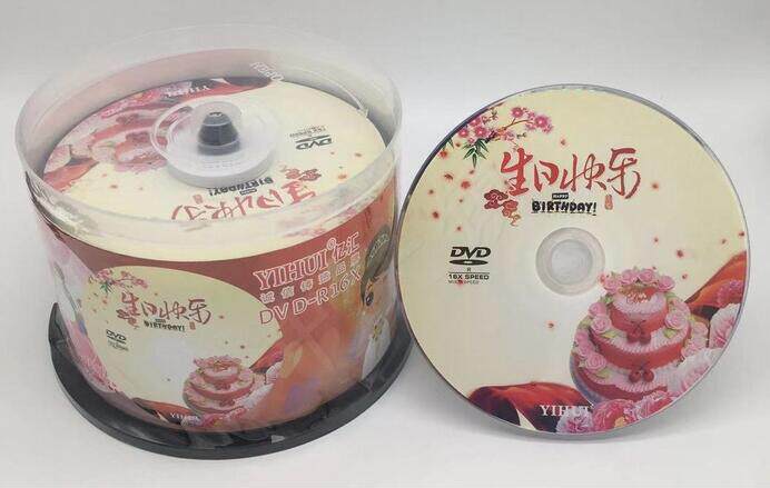 Happy birthday DVD-R CDs 100 million sinks wedding wedding videotaping Happy Birthday Blank Burning Disc discs
