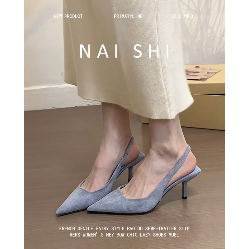 Sheepskin Version! French-Style Gentle Pointed-Toe High Heels for Women, Stiletto Closed-Toe Sandals, Fairy Style, Suitable for Dresses, Backless Single Shoes