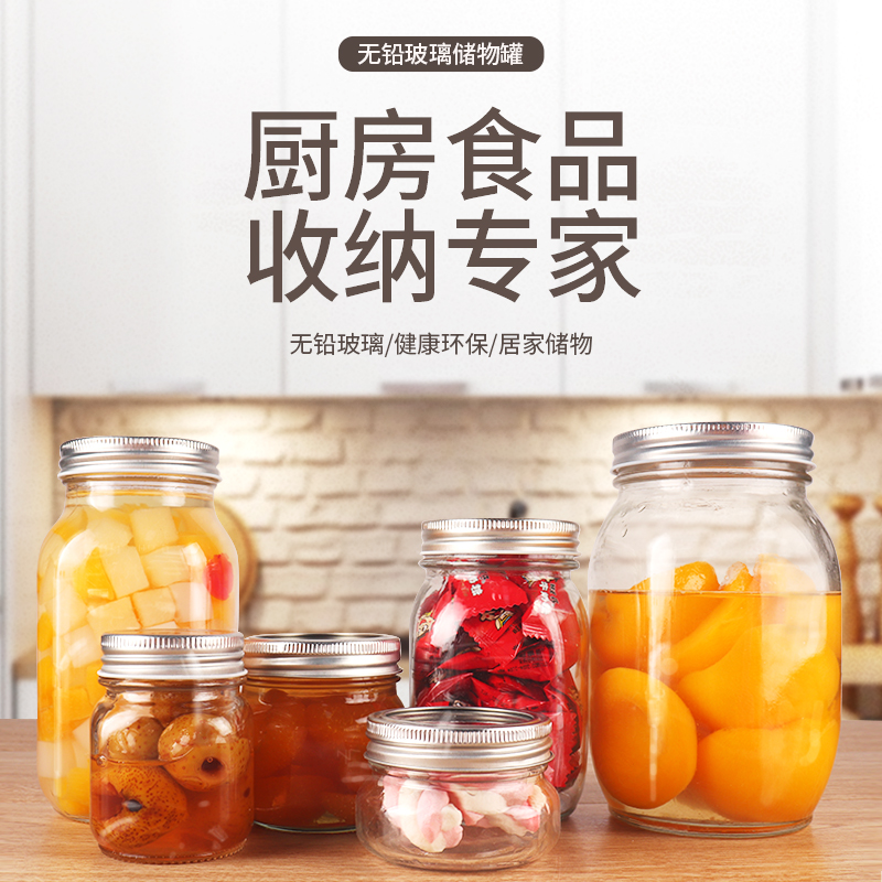 Fruit Yellow Peach Jar Head Bottle Empty Bottle Glass Bottle with lid Steamed High Temperature Resistant Home Honey Jam Bottle Seal Tank