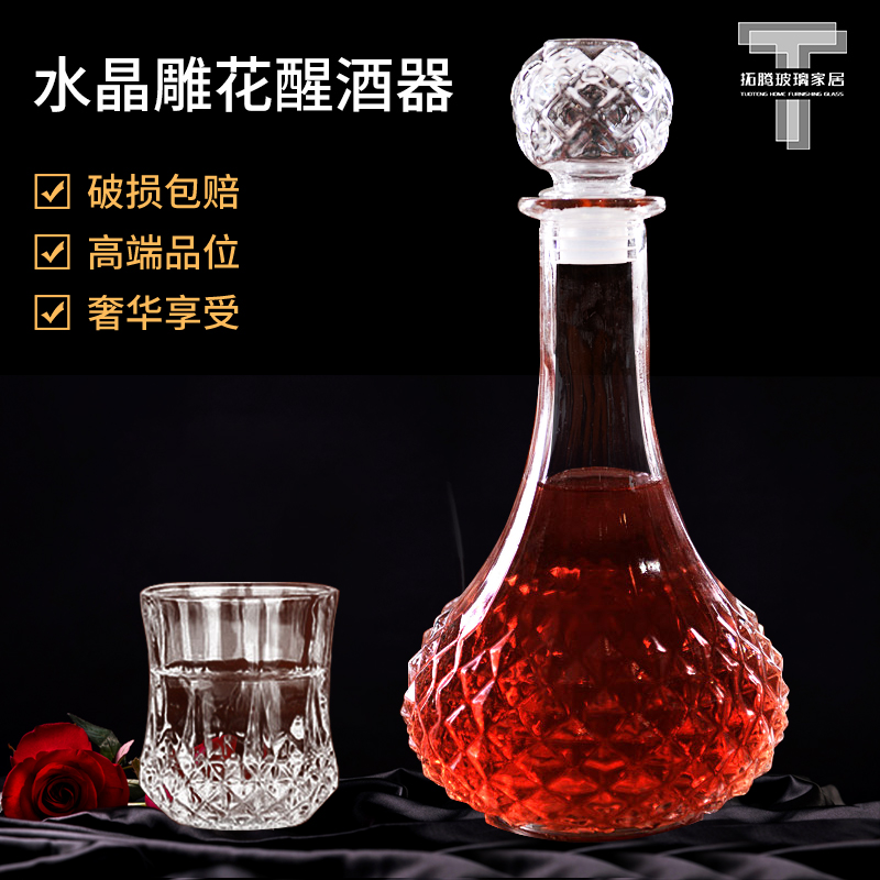 Crystal Glass Red Wine Bottle Decanter Foreign Wine Bottle Wine Furniture Set Jacket Whisky Wine Store Wine Distributor White Wine
