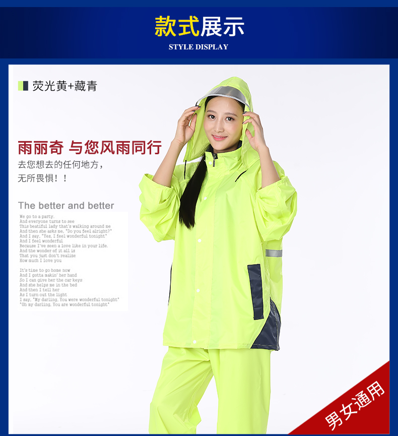 Người lớn chia áo mưa mưa quần trùm đầu cưỡi người đàn ông duy nhất hai lớp không thấm nước xl phụ nữ áo mưa bộ xe điện áo mưa xe đạp