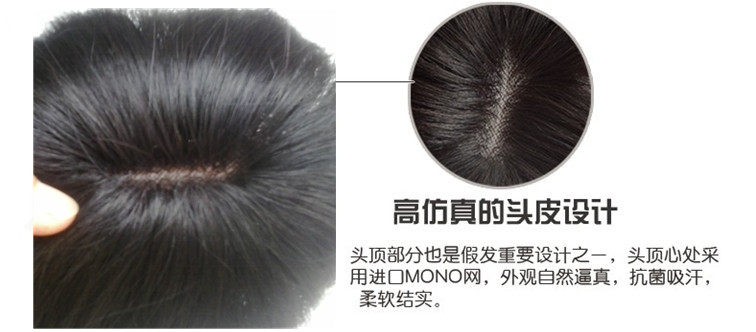 Extension mèches - Ref 220461 Image 8