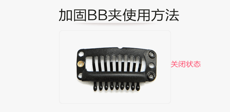 Extension mèches - Ref 220461 Image 12