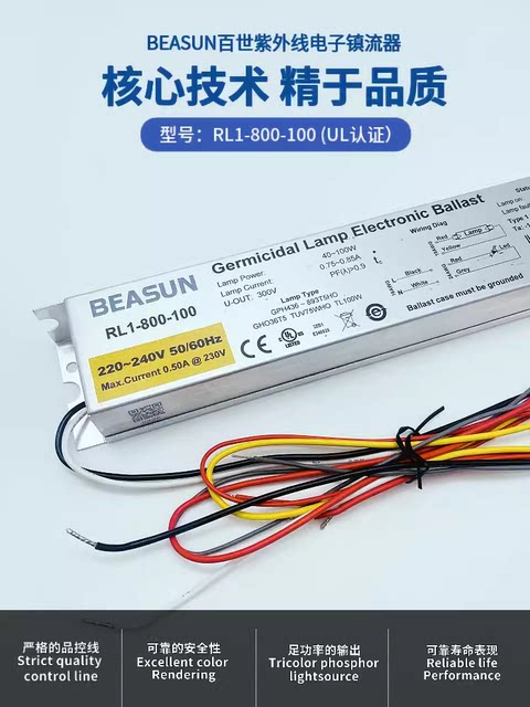 Domestic 40-100W Universal Electronic Ballast for T8 T12 Fluorescent Lamp Tubes