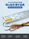 Domestic 40-100W Universal Electronic Ballast for T8 T12 Fluorescent Lamp Tubes
