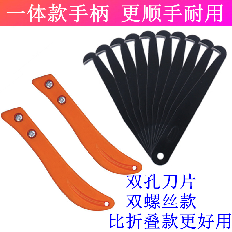 Tile Beauty Stitch Hook Knife Clear Slit Hook Knife Tool Slit Knife Notching Tool STITCHER MSTITCH THE CONSTRUCTION TOOL FOR SEDUCING STITCHES