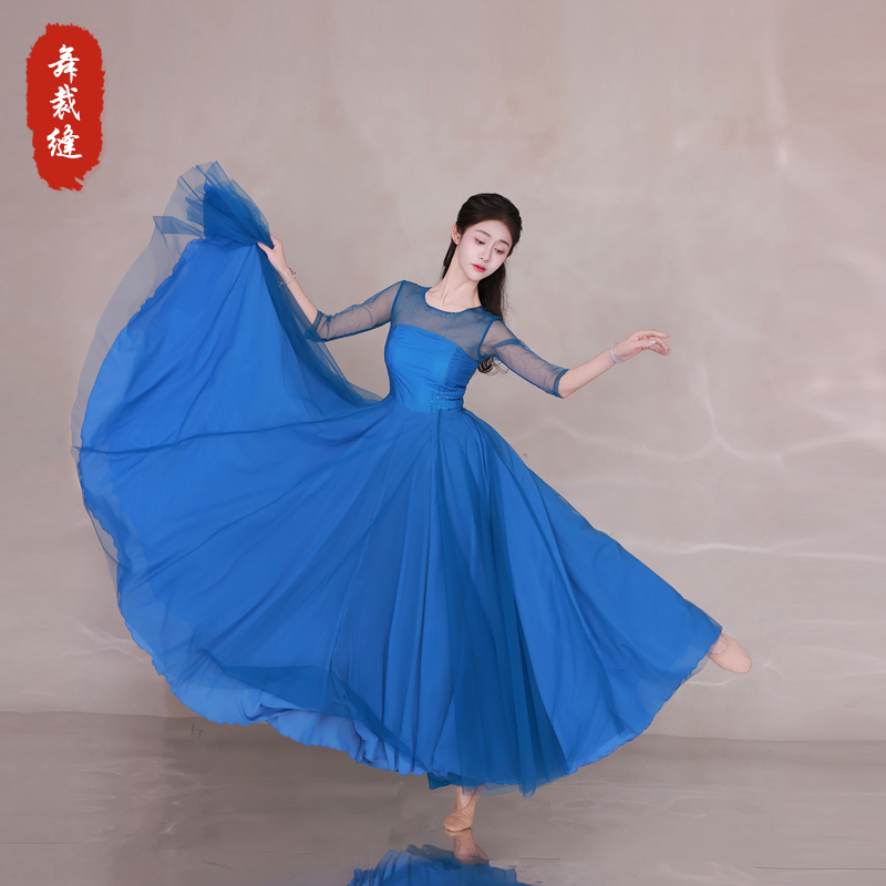 Dance Tailor's Dream Dance Costume Liu Hao Cun Blue Classical Dance Performance Costume for Women, Elegant and Ethereal Large Skirt Dance Costume