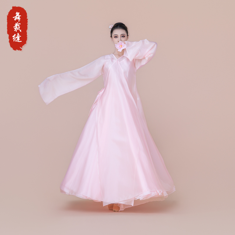 Dance Tailor Classical Dance Costume Repertoire Peony Pavilion Performance Costume Elegant Stage Outfit Ancient Style Fairy Performance Costume