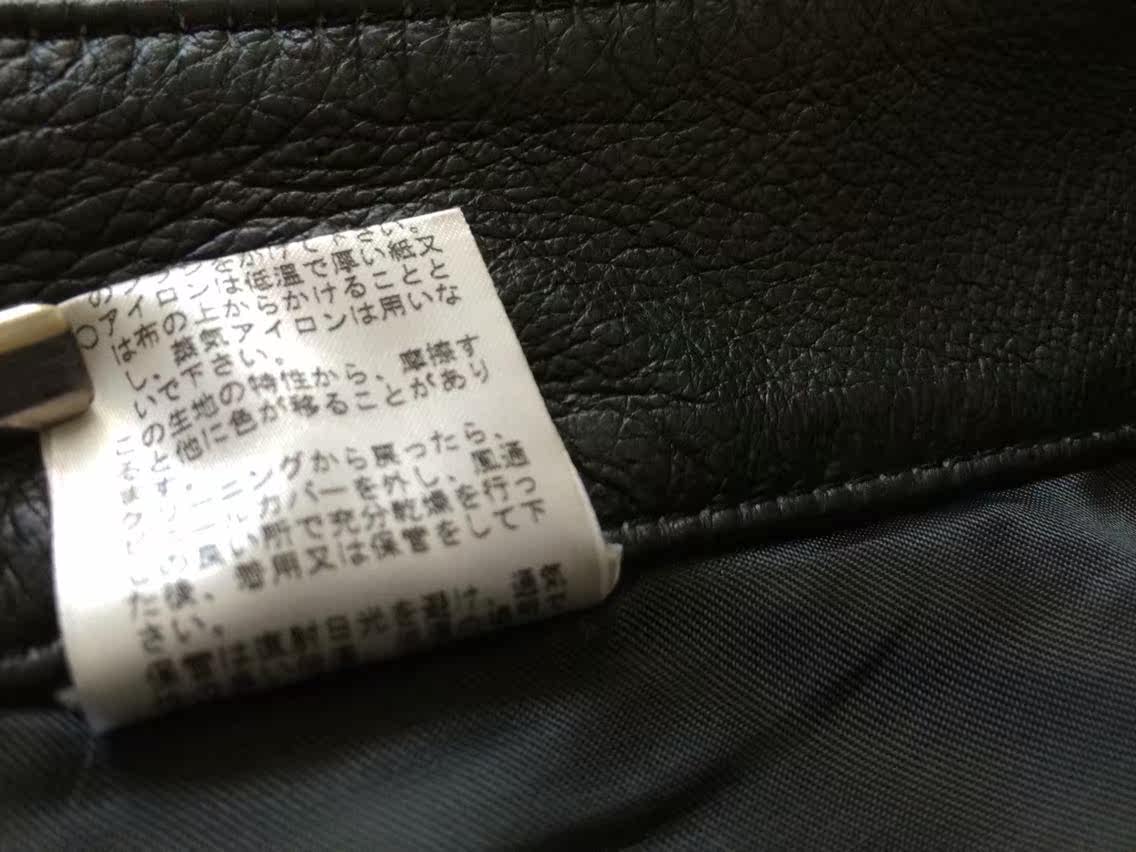 Pantalon cuir homme Première couche de cuir - Ref 1492124 Image 13