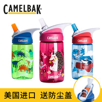 American hump childrens suction tube cup baby kettle summer water cup anti-fall summer suction cup kindergarten portable