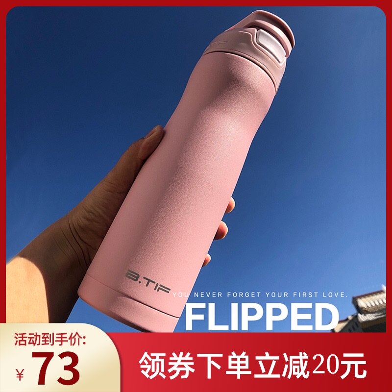 BTIF Thermos cup with straw male 316 stainless steel adult portable sports water cup Female large capacity thermos pot