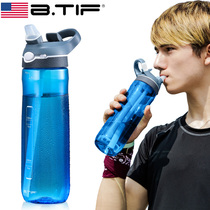 American btif summer exercise kettle student Cup adult sippy cup plastic cup portable water bottle