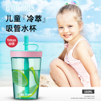 American btif high-value childrens water cup with straw cold cup portable cute girl Cup Primary School students leak-proof