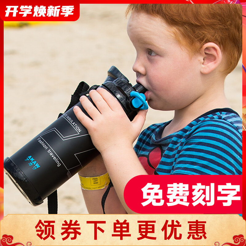 Japan AKAW children's thermos cup men large capacity stainless steel water cup direct drink belt anti-fall elementary school water bottle portable