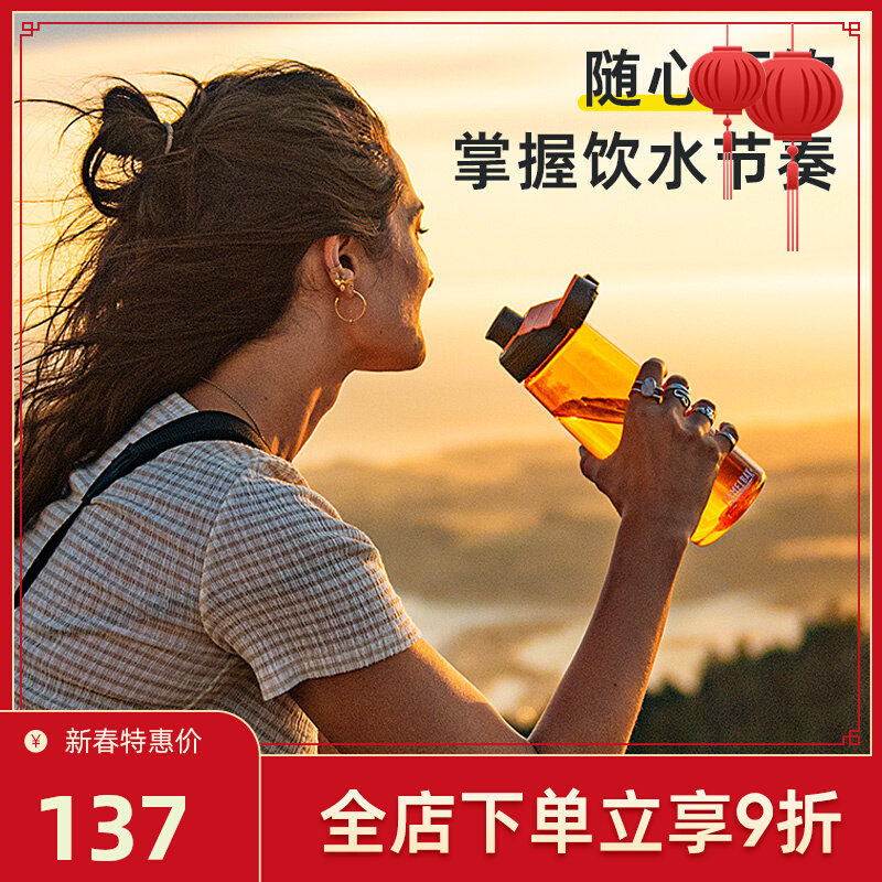 American hump sports water cup portable summer fitness plastic kettle male large-capacity outdoor cup camelbak