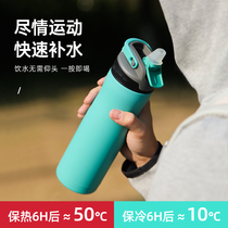 BTIF mug with straw male 316 stainless steel adult portable Sports Cup children large capacity insulation pot