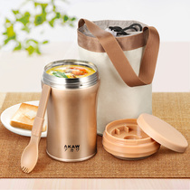 Japan AKAW braised beaker stew pot pot insulation barrel stainless steel vacuum student insulation lunch box