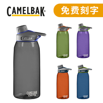 American hump Sports Cup portable summer fitness plastic kettle mens large capacity outdoor Cup camelbak