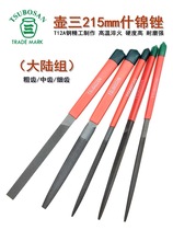 Japanese pot three assorted files flat semicircle triangle round file pliers woodworking 215MM thick medium fine teeth 5 books 8 books 10 books set