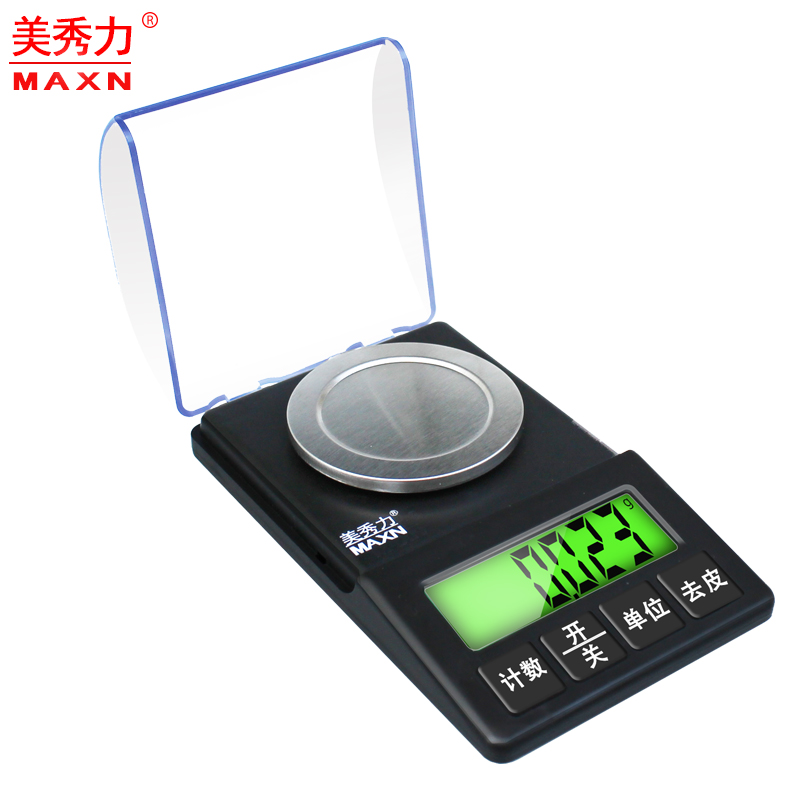 Small milligram is accurate 0 0001g high precision electronic scale, shoes Lipstick 1 mg scales