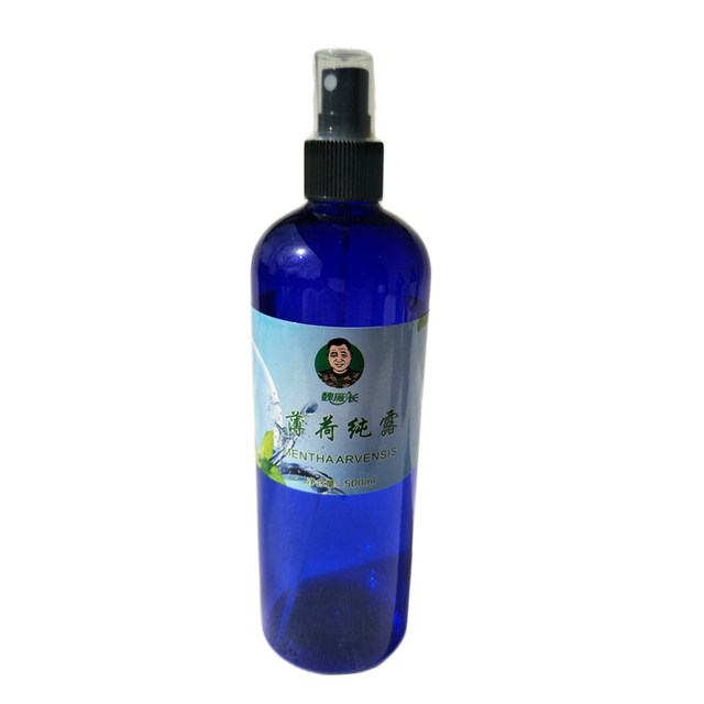 Xinjiang Yili peppermint hydrosol saturated flower water oil control hydration astringent pores acne farmhouse 500ml