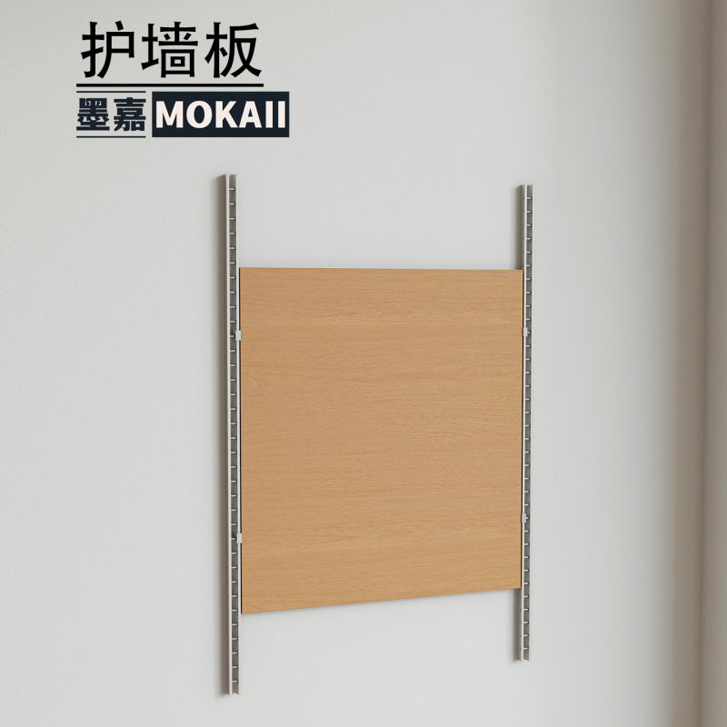 Universal [Wall Panel] Accessories Multi-Compartment Storage Shelf Track System Wall Decorative Panel