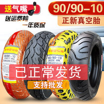 Xiamen Zhengxin tire 90 90-10 vacuum tire 3 00 a 10 tire electric vehicle scooter motorcycle tire