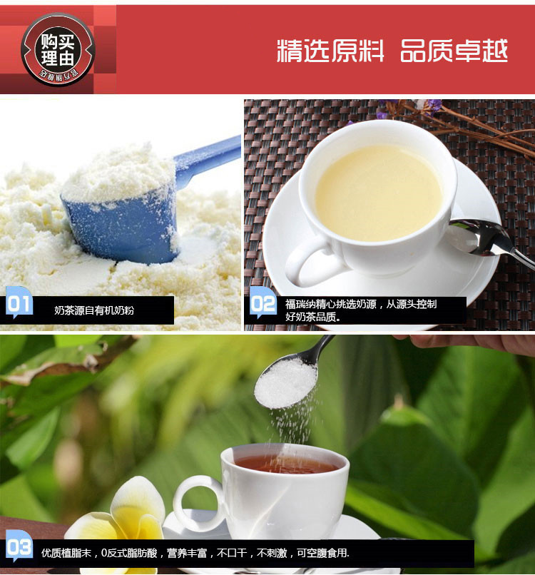 Trà sữa thơm nguyên chất kiểu Hồng Kông ba trong một ngay lập tức bột trà sữa nguyên liệu hàng loạt máy pha cà phê may pha cafe tu dong