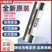 Brand new original suitable for TSC TDP-225 TTP-225 print head KD2002-CAFWOO thermal head
