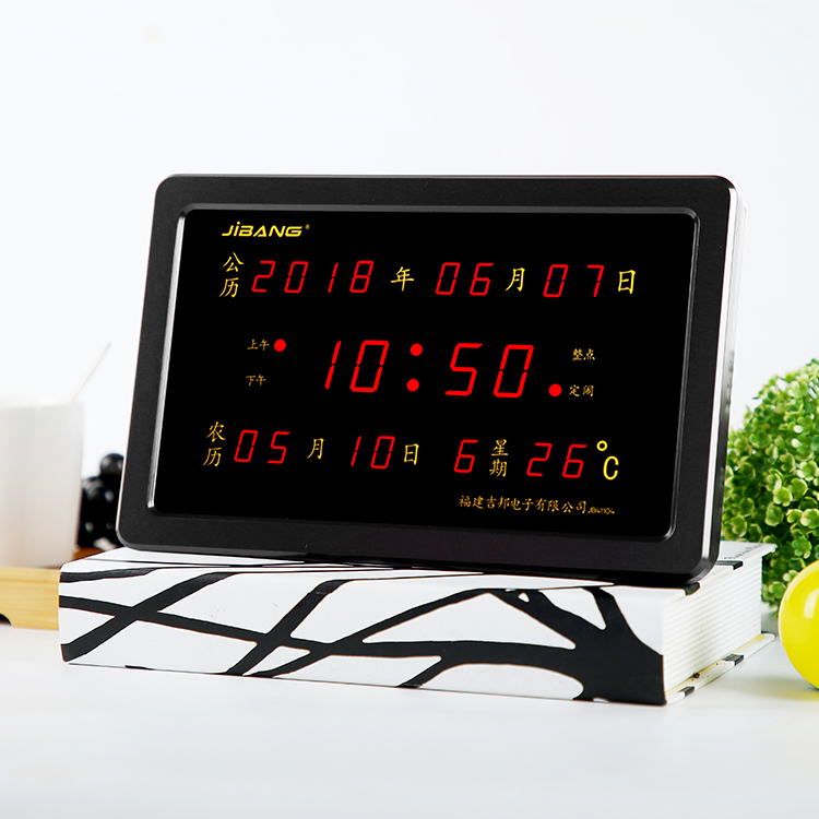 Perpetual Calendar Electronic Clock Mute Clock Clock Wall Clock Home Living Room Creative Alarm Clock Student With Smart Luminous Clock