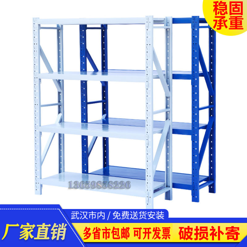 Shelf Warehousing Shelf Multilayer Shelf Storeroom Goods Shelf Warehouse Shelf Home Storage Rack Shelf Iron Racks-Taobao