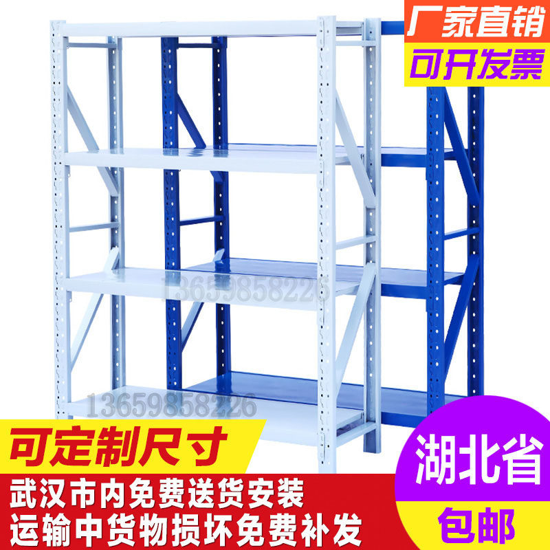 Shelf storage warehouse shelf rack home multi-layer shelf display rack cargo rack free combination iron rack