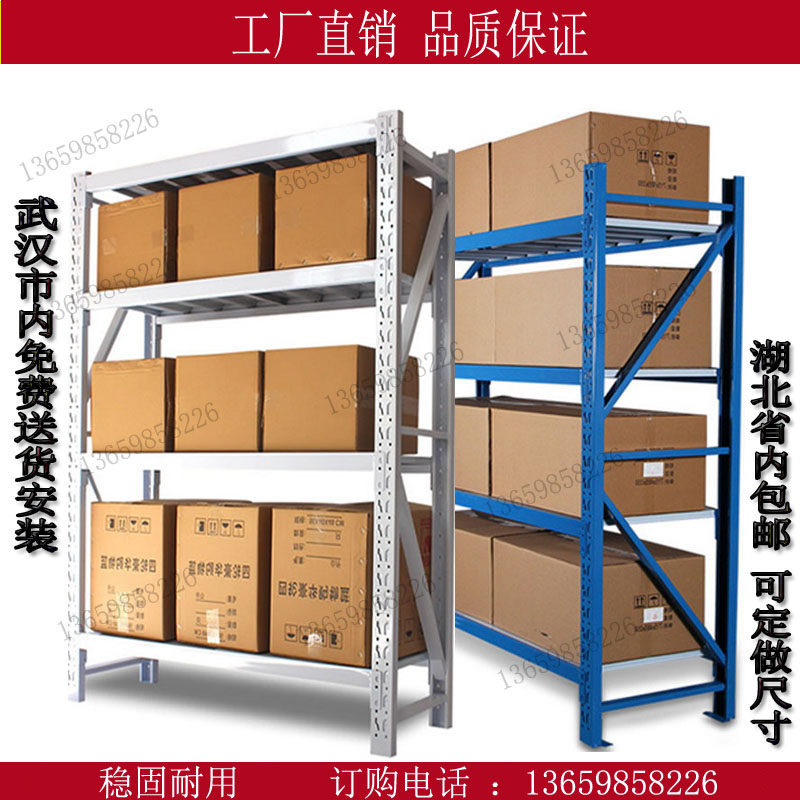 Shelf storage home rack multi-layer rack iron frame light medium heavy warehouse warehouse multi-functional display rack