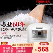 Toshiba RC-N18SN Japan Toshiba Rice Cooker 2-person-8-person intelligent reservation multi-function rice cooker