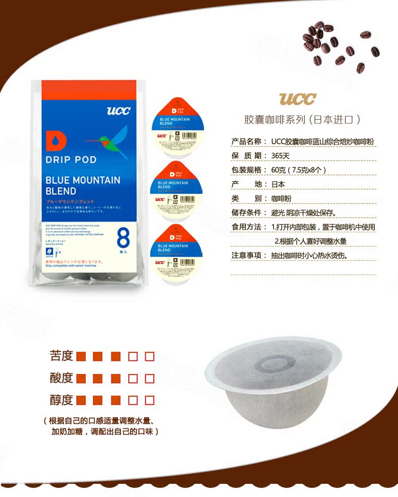 máy pha cà phê ariete mod 1389 UCC Ucraina tự động viên nang cà phê máy pha cà phê sử dụng kép Nhật Bản nhập khẩu - Máy pha cà phê máy pha cà phê philips hd7447