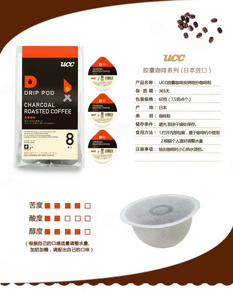 máy pha cà phê ariete mod 1389 UCC Ucraina tự động viên nang cà phê máy pha cà phê sử dụng kép Nhật Bản nhập khẩu - Máy pha cà phê máy pha cà phê philips hd7447