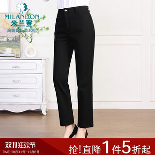 米兰登中老年妈妈装2025年秋季新款时尚九分铅笔裤女高腰休闲裤潮