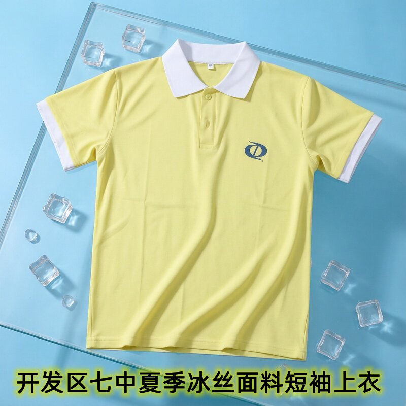 Yellow Short-Sleeved T-Shirt with 95% Cotton, White Striped Sweatpants, Fleece-Lined Pants for Junior High School Students, Physical Education Uniform Group Purchase Yellow Short-Sleeved T-Shirt with 95% Cotton, White Striped Sweatpants, Fleece-Lined Pants for Junior High School Students, Physical Education Uniform Group Purchase