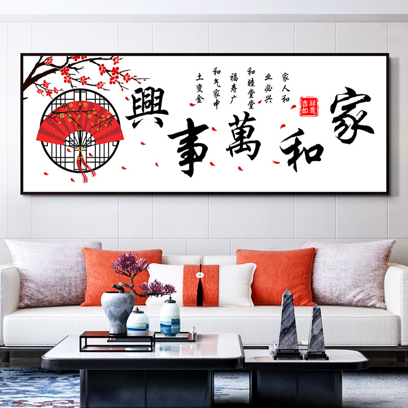 Home and Wanshixing Cross Stitch 2020 New Model Living Room Simple Handmade Own Thread Embroidery 2021 Simple Large Home
