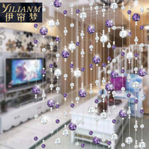 Bead curtain crystal curtain partition curtain finished porch feng shui door curtain living room bedroom decoration shoe cabinet hanging curtain