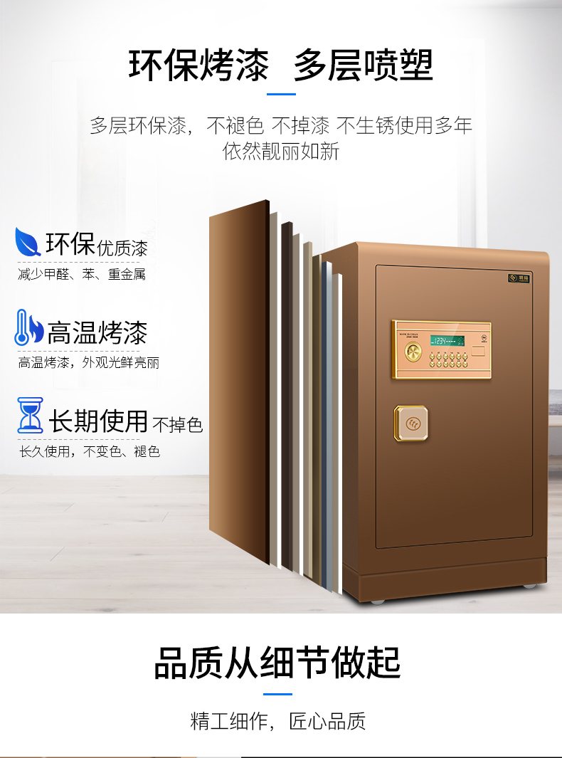 玥 Nhà an toàn văn phòng nhỏ 45/60/70/80 hộp chống trộm an toàn mật khẩu báo động khóa c-class lõi thép tất cả vào tường an toàn - Két an toàn
