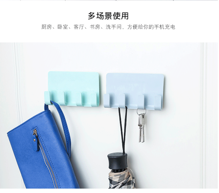 Điện thoại di động sạc vị trí treo tường phòng tắm phòng tắm không thấm nước nhà vệ sinh khách sạn sáng tạo dán tường - Phụ kiện điện thoại di động ốp lưng oppo a5s