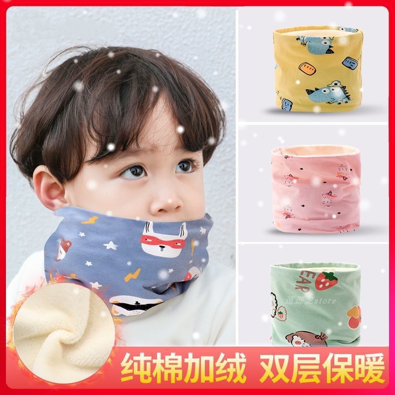 Children's scarf pure cotton plus velvet winter cute baby scarf boys and girls pullover windproof warm baby neck wrap