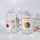 Вечная жизнь цветок AB Liquid Diy Жидкая пигментация