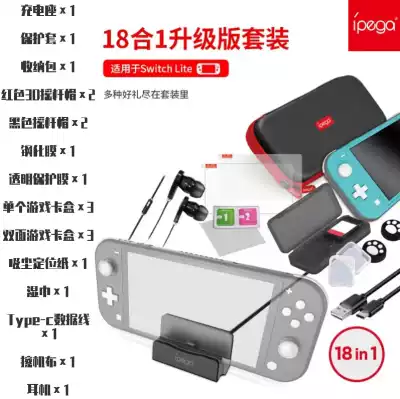 ipega accessories set card box rocker cap switch nslite storage bag Protective case tempered film all-in-one